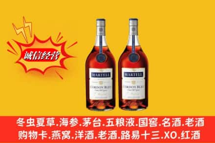 贵阳市开阳高价上门回收洋酒蓝带价格