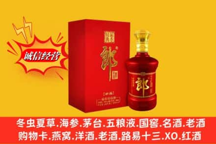 贵阳市开阳高价上门回收珍品郎酒